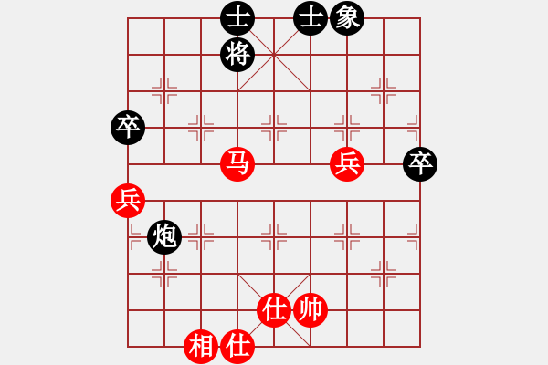 象棋棋譜圖片：鄂東神勇(9段)-和-賈題韜(月將) - 步數(shù)：80 