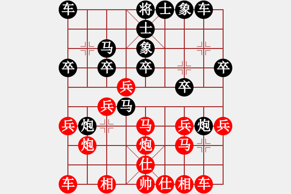 象棋棋譜圖片：chengongyo(4級(jí))-勝-空襲加沙(5段) - 步數(shù)：20 