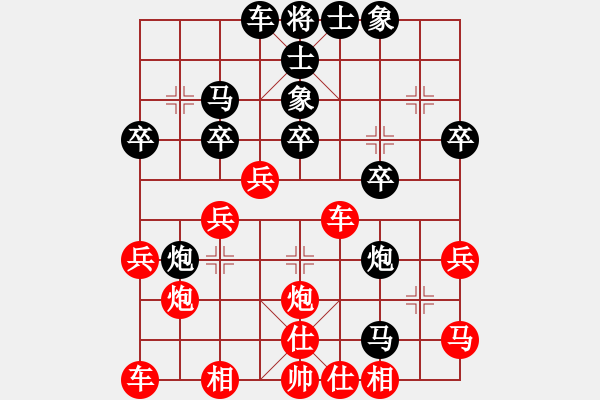 象棋棋譜圖片：chengongyo(4級(jí))-勝-空襲加沙(5段) - 步數(shù)：30 