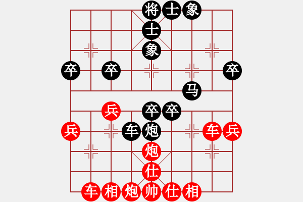 象棋棋譜圖片：chengongyo(4級(jí))-勝-空襲加沙(5段) - 步數(shù)：50 