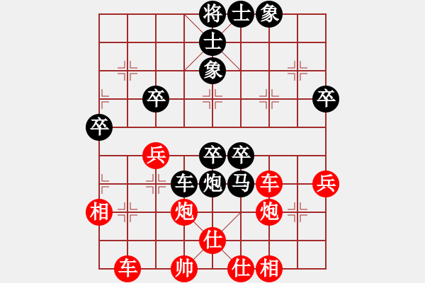 象棋棋譜圖片：chengongyo(4級(jí))-勝-空襲加沙(5段) - 步數(shù)：60 