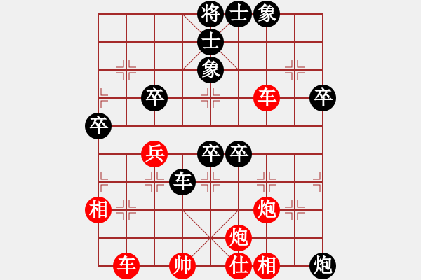 象棋棋譜圖片：chengongyo(4級(jí))-勝-空襲加沙(5段) - 步數(shù)：70 