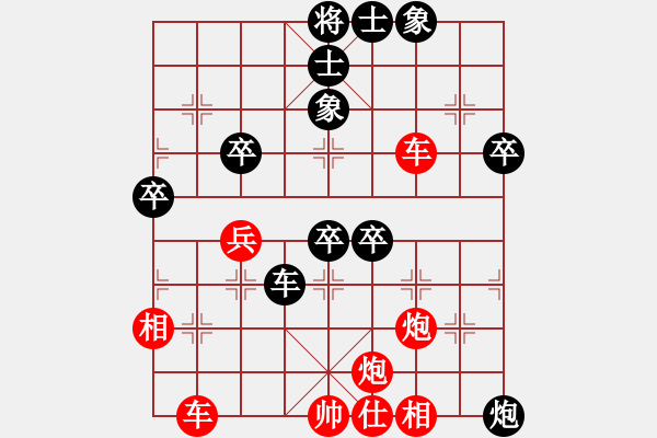 象棋棋譜圖片：chengongyo(4級(jí))-勝-空襲加沙(5段) - 步數(shù)：71 