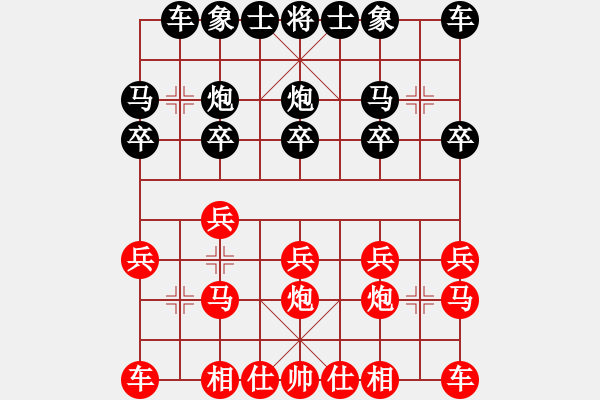 象棋棋譜圖片：第一輪 王全煒 先負(fù) 陳躍 - 步數(shù)：10 