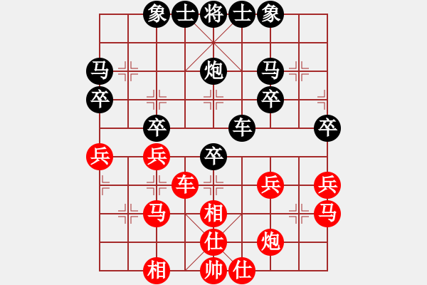 象棋棋譜圖片：第一輪 王全煒 先負(fù) 陳躍 - 步數(shù)：40 