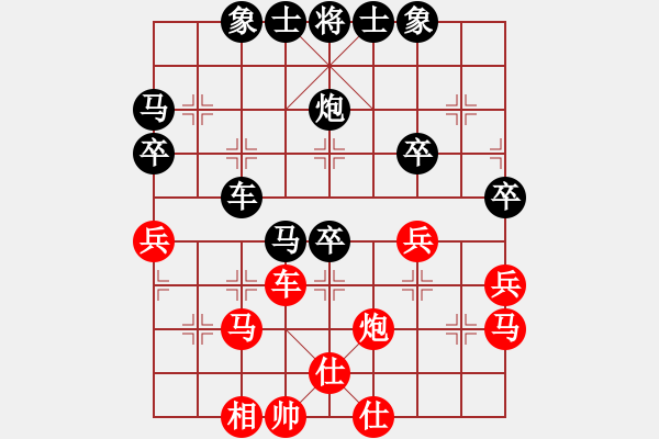 象棋棋譜圖片：第一輪 王全煒 先負(fù) 陳躍 - 步數(shù)：50 