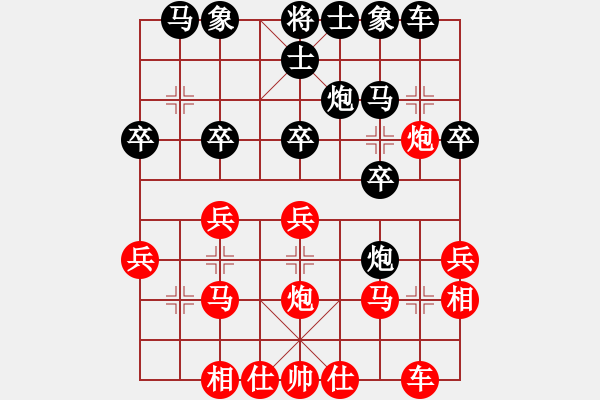 象棋棋譜圖片：3342局 E00-仙人指路-旋風(fēng)九專雙核 紅先和 小蟲(chóng)引擎25層 - 步數(shù)：20 