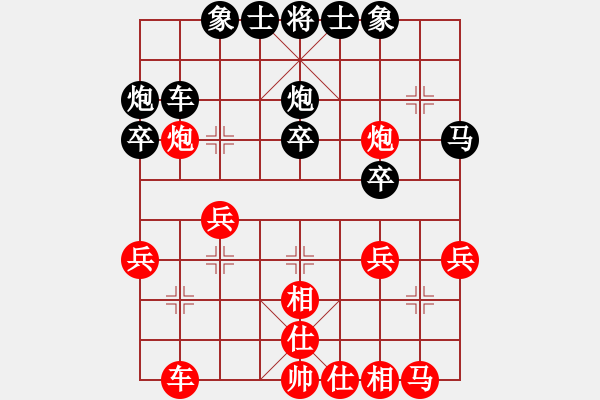 象棋棋谱图片：柳大华 先和 张申宏 - 步数：30 