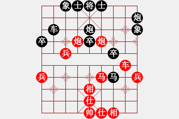 象棋棋谱图片：柳大华 先和 张申宏 - 步数：50 