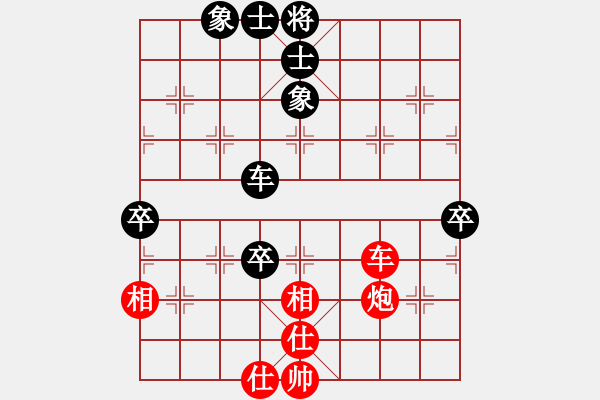 象棋棋譜圖片：2024啟泰趣笑第二屆臺(tái)灣象棋棋王賽決賽第五局 - 步數(shù)：100 