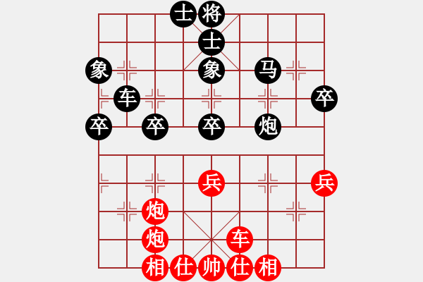 象棋棋譜圖片：2024啟泰趣笑第二屆臺(tái)灣象棋棋王賽決賽第五局 - 步數(shù)：60 