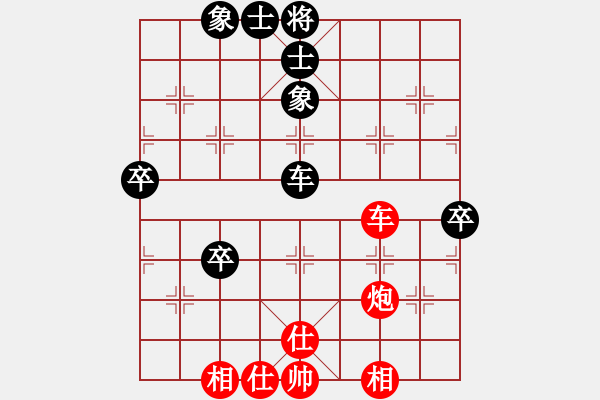 象棋棋譜圖片：2024啟泰趣笑第二屆臺(tái)灣象棋棋王賽決賽第五局 - 步數(shù)：90 