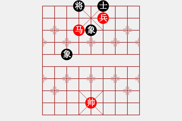 象棋棋譜圖片：馬兵巧勝全士象（2） - 步數(shù)：17 