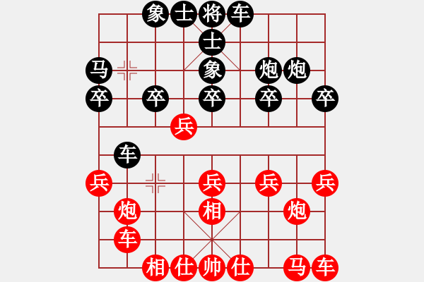 象棋棋譜圖片：嘴角揚(yáng)揚(yáng)[50129759] -VS- 絕處逢生[737872602] - 步數(shù)：20 