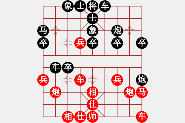 象棋棋譜圖片：嘴角揚(yáng)揚(yáng)[50129759] -VS- 絕處逢生[737872602] - 步數(shù)：30 