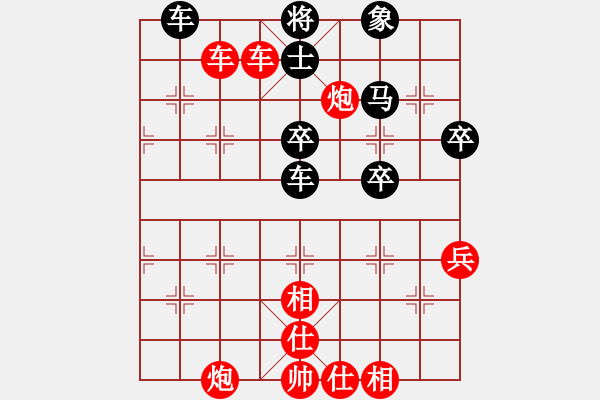 象棋棋譜圖片：趙冠芳     先勝 郭瑞霞     - 步數(shù)：71 