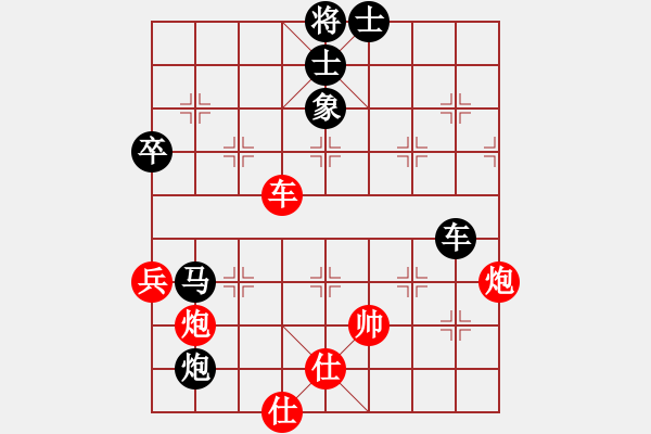 象棋棋譜圖片：韓傳明 先負 蔣川 - 步數(shù)：100 