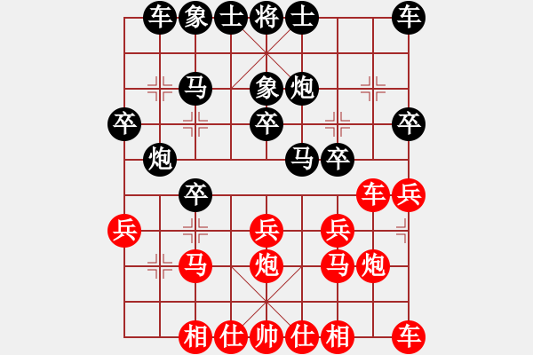 象棋棋谱图片：韩传明 先负 蒋川 - 步数：20 