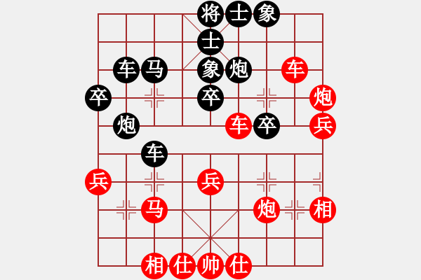 象棋棋譜圖片：韓傳明 先負 蔣川 - 步數(shù)：40 