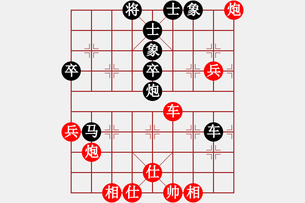 象棋棋譜圖片：韓傳明 先負 蔣川 - 步數(shù)：70 