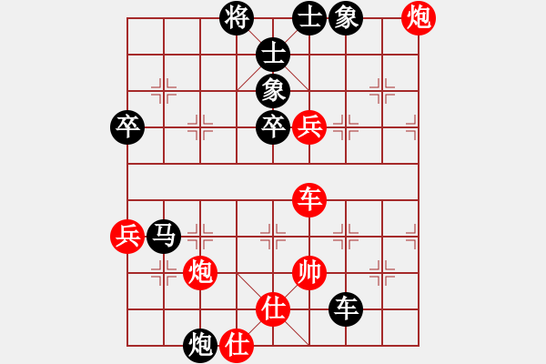 象棋棋譜圖片：韓傳明 先負 蔣川 - 步數(shù)：80 