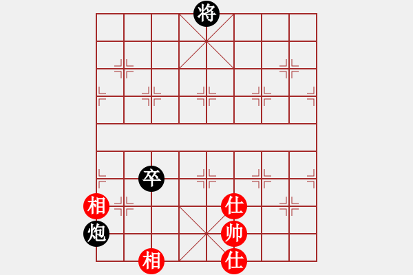 象棋棋譜圖片：138 炮高卒巧勝士相全(1) - 步數(shù)：0 