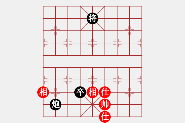 象棋棋譜圖片：138 炮高卒巧勝士相全(1) - 步數(shù)：10 