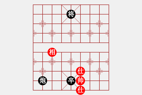 象棋棋譜圖片：138 炮高卒巧勝士相全(1) - 步數(shù)：13 