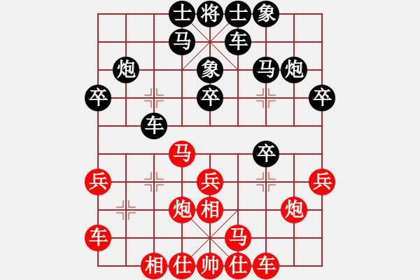 象棋棋譜圖片：魔鬼棋手(北斗)-勝-天涯刀客(無(wú)極) - 步數(shù)：20 