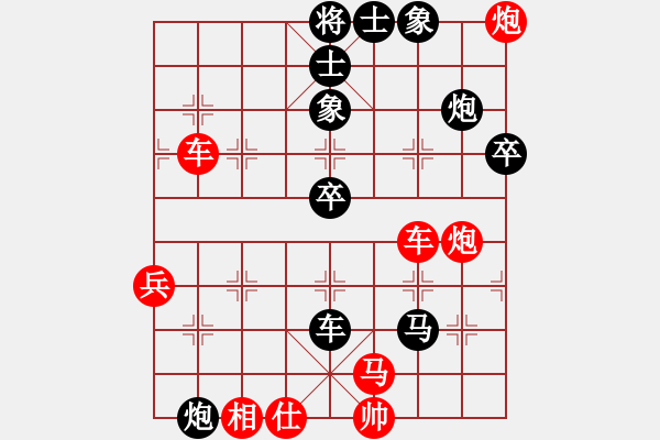 象棋棋譜圖片：魔鬼棋手(北斗)-勝-天涯刀客(無(wú)極) - 步數(shù)：50 