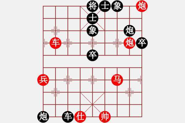 象棋棋譜圖片：魔鬼棋手(北斗)-勝-天涯刀客(無(wú)極) - 步數(shù)：60 