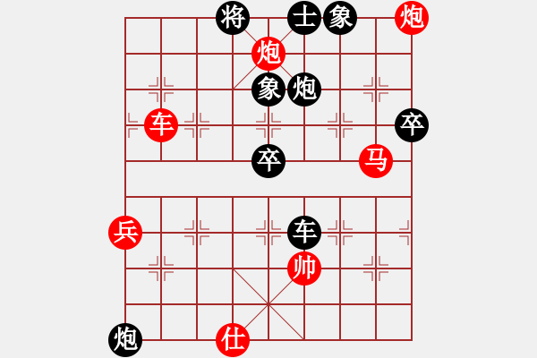 象棋棋譜圖片：魔鬼棋手(北斗)-勝-天涯刀客(無(wú)極) - 步數(shù)：70 