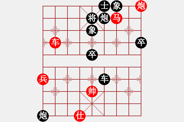 象棋棋譜圖片：魔鬼棋手(北斗)-勝-天涯刀客(無(wú)極) - 步數(shù)：80 