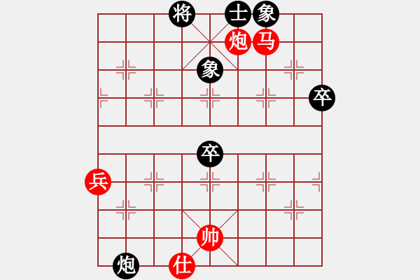 象棋棋譜圖片：魔鬼棋手(北斗)-勝-天涯刀客(無(wú)極) - 步數(shù)：90 