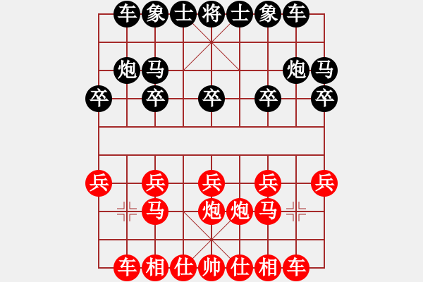 象棋棋譜圖片：許銀川特級大師讓兩先--孔令義 - 步數(shù)：10 