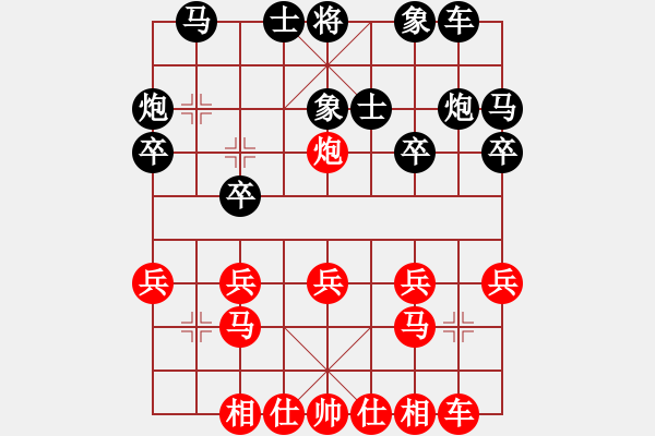 象棋棋譜圖片：許銀川特級大師讓兩先--孔令義 - 步數(shù)：20 