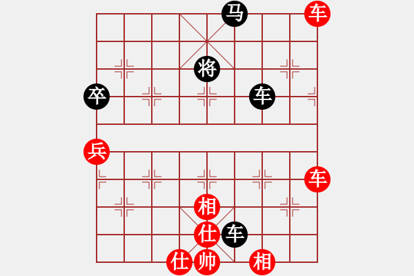 象棋棋譜圖片：無(wú)鋒之刃(北斗)-勝-天官賜福(風(fēng)魔) - 步數(shù)：110 