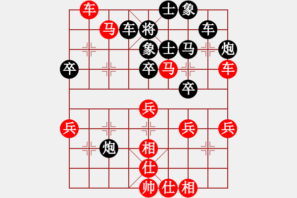 象棋棋譜圖片：無(wú)鋒之刃(北斗)-勝-天官賜福(風(fēng)魔) - 步數(shù)：40 