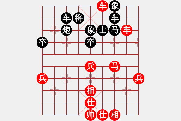 象棋棋譜圖片：無(wú)鋒之刃(北斗)-勝-天官賜福(風(fēng)魔) - 步數(shù)：50 