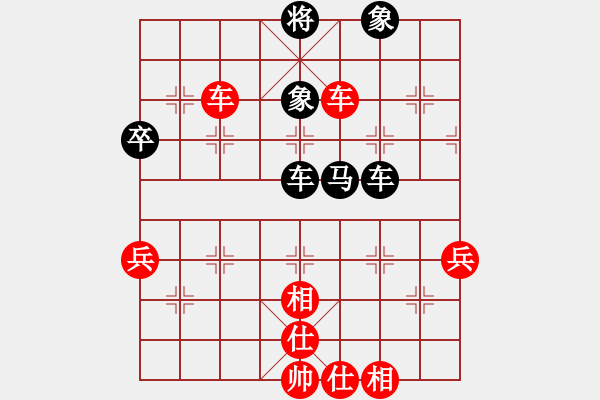 象棋棋譜圖片：無(wú)鋒之刃(北斗)-勝-天官賜福(風(fēng)魔) - 步數(shù)：70 