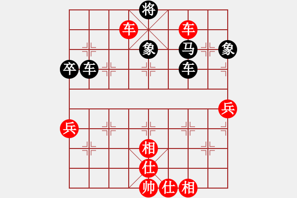 象棋棋譜圖片：無(wú)鋒之刃(北斗)-勝-天官賜福(風(fēng)魔) - 步數(shù)：80 