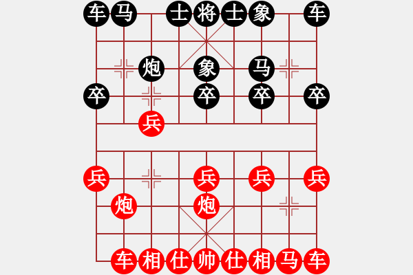 象棋棋譜圖片：★棋壇尊者★[407612993] -VS- 開始幸福[451729580] - 步數(shù)：10 