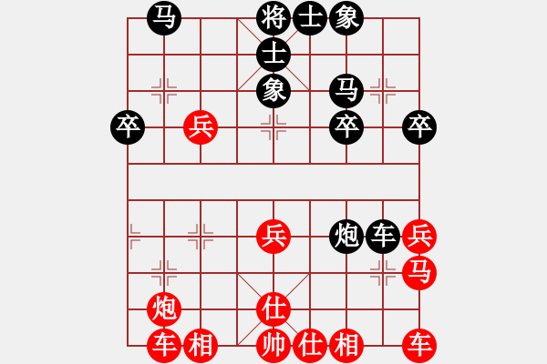 象棋棋譜圖片：★棋壇尊者★[407612993] -VS- 開始幸福[451729580] - 步數(shù)：30 