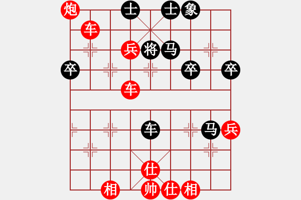 象棋棋譜圖片：★棋壇尊者★[407612993] -VS- 開始幸福[451729580] - 步數(shù)：53 