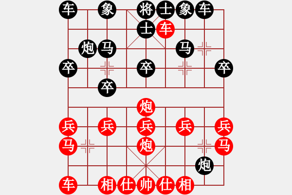 象棋棋譜圖片：龍之步[1553032450] -VS- 騎白馬的青蛙[452406971] - 步數(shù)：20 