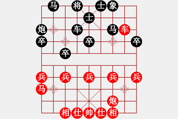 象棋棋譜圖片：龍之步[1553032450] -VS- 騎白馬的青蛙[452406971] - 步數(shù)：40 