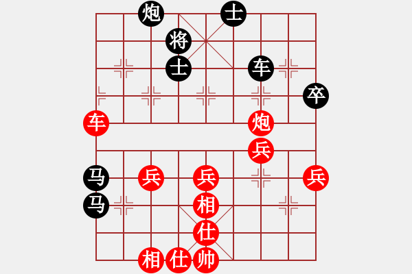 象棋棋譜圖片：龍之步[1553032450] -VS- 騎白馬的青蛙[452406971] - 步數(shù)：70 