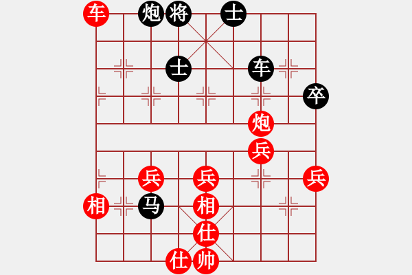 象棋棋譜圖片：龍之步[1553032450] -VS- 騎白馬的青蛙[452406971] - 步數(shù)：75 