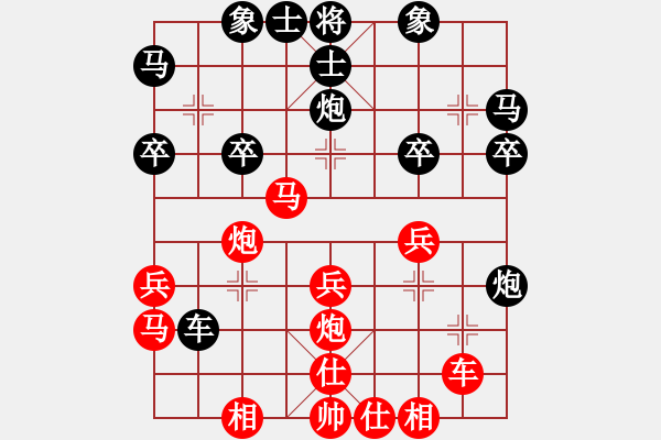 象棋棋譜圖片：列炮局黑五六炮(旋風(fēng)12層拆棋)和棋 - 步數(shù)：30 