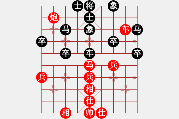 象棋棋譜圖片：列炮局黑五六炮(旋風(fēng)12層拆棋)和棋 - 步數(shù)：50 